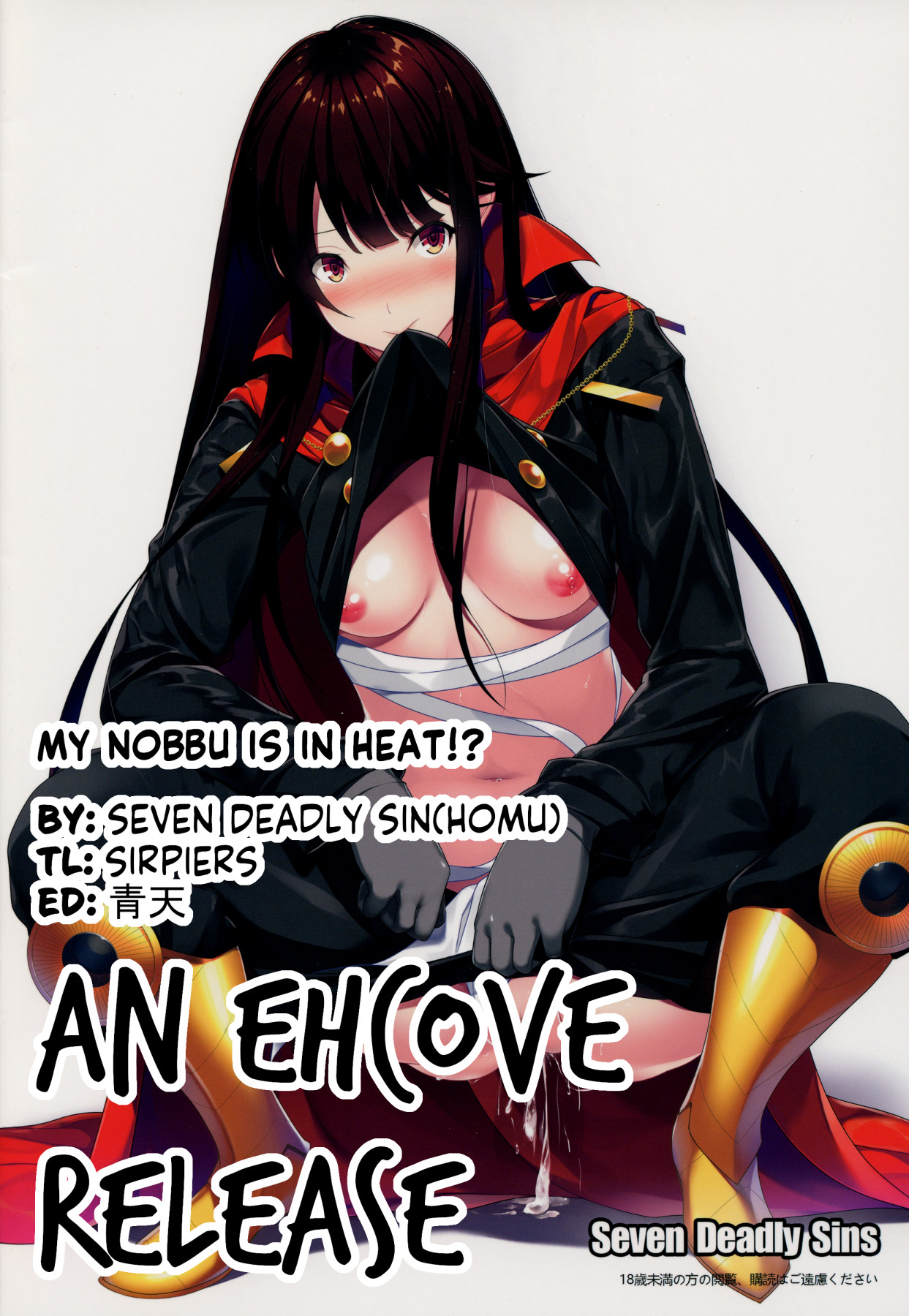 Hentai Manga Comic-My Nobu Is In Heat?!-Read-22